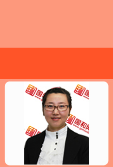 國和職業(yè)資格